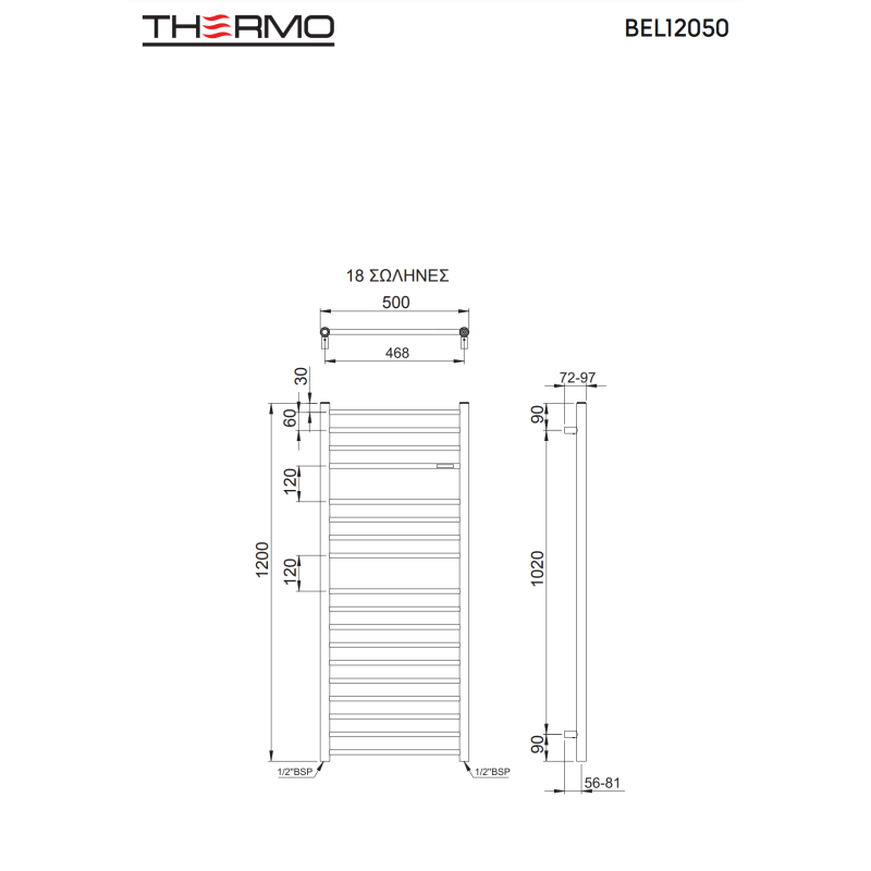 THERMO BELLAVIA ΘΕΡΜΑΙΝΟΜΕΝΗ ΠΕΤΣΕΤΟΚΡΕΜΑΣΤΡΑ ΜΕ 18 ΣΩΛΗΝΕΣ SILK BLACK 