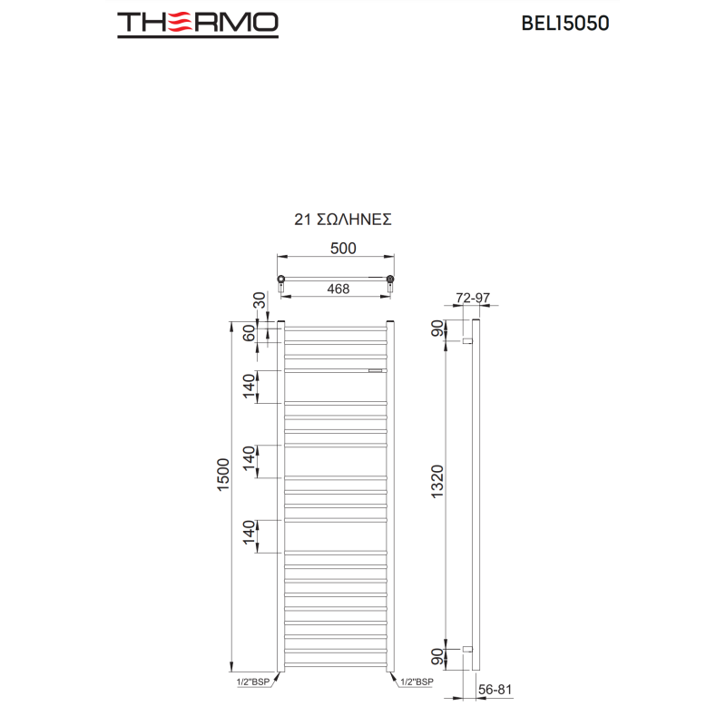 THERMO BELLAVIA ΘΕΡΜΑΙΝΟΜΕΝΗ ΠΕΤΣΕΤΟΚΡΕΜΑΣΤΡΑ ΜΕ 21 ΣΩΛΗΝΕΣ ANTIQUE BRASS 