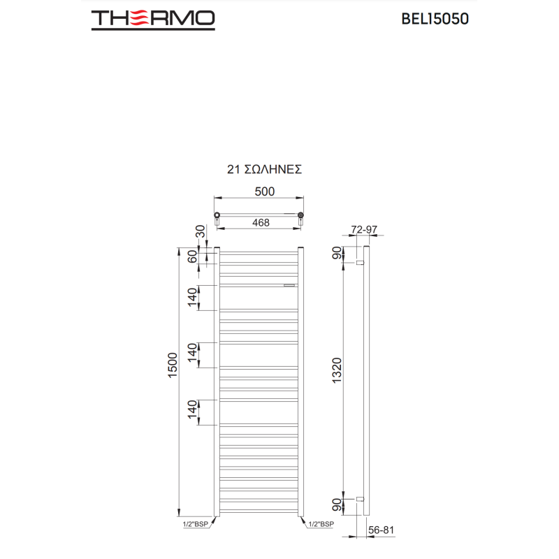 THERMO BELLAVIA ΘΕΡΜΑΙΝΟΜΕΝΗ ΠΕΤΣΕΤΟΚΡΕΜΑΣΤΡΑ ΝΕ 21 ΣΩΛΗΝΕΣ BLACK BRUSHED 