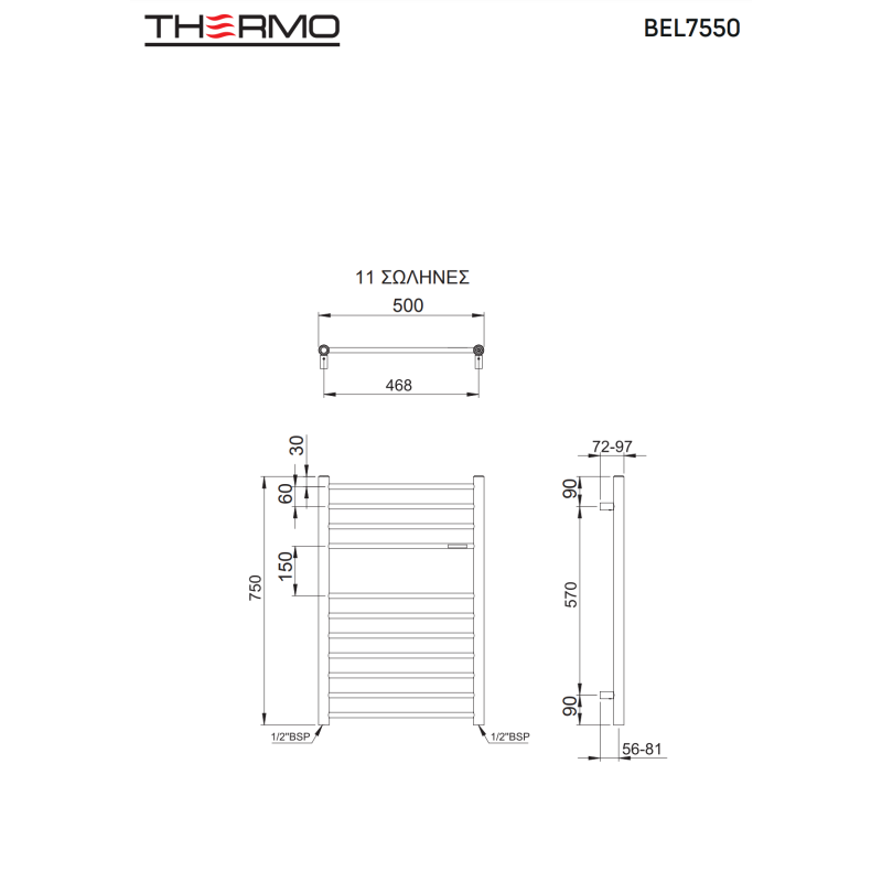 THERMO BELLAVIA ΘΕΡΜΑΙΝΟΜΕΝΗ ΠΕΤΣΕΤΟΚΡΕΜΑΣΤΡΑ ΜΕ 11 ΣΩΛΗΝΕΣ INOX POLISHED 