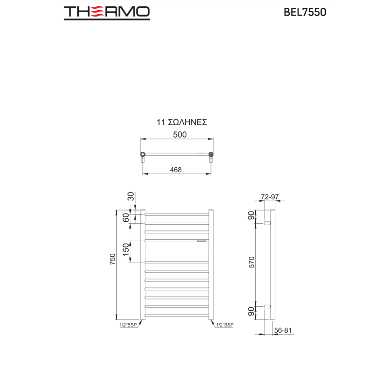 THERMO BELLAVIA ΘΕΡΜΑΙΝΟΜΕΝΗ ΠΕΤΣΕΤΟΚΡΕΜΑΣΤΡΑ ΜΕ 11 ΣΩΛΗΝΕΣ ANTIQUE BRASS 