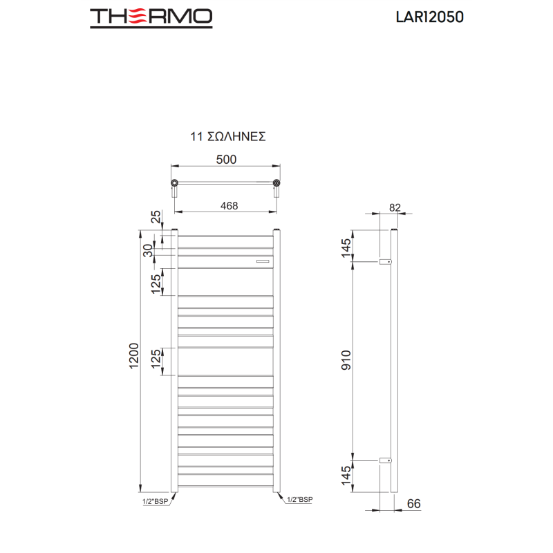 THERMO LARGO ΘΕΡΜΑΙΝΟΜΕΝΗ ΠΕΤΣΕΤΟΚΡΕΜΑΣΤΡΑ ΜΕ 11 ΣΩΛΗΝΕΣ CHROME 