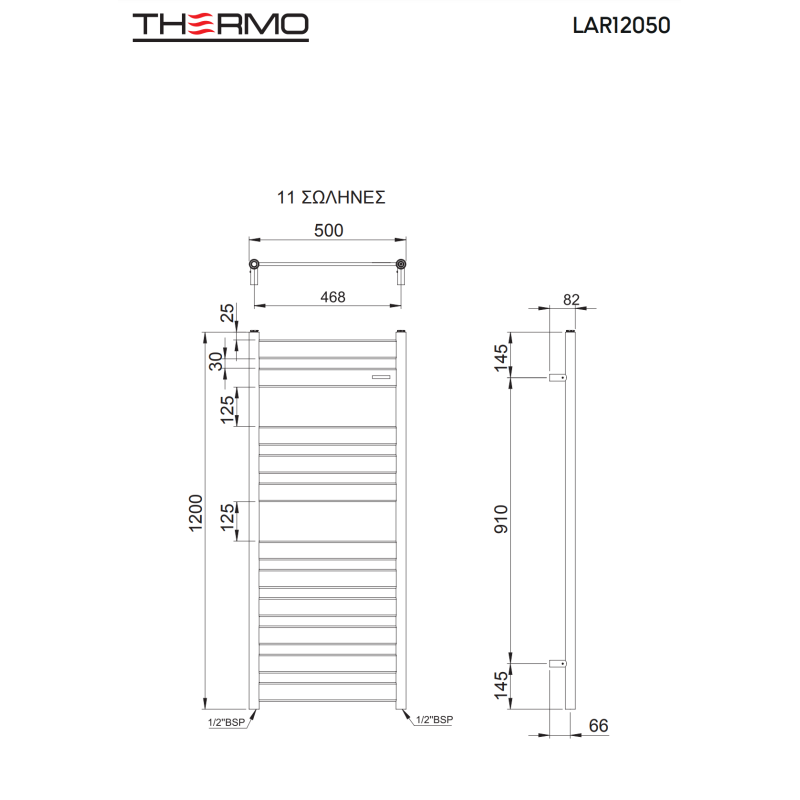 THERMO LARGO ΘΕΡΜΑΙΝΟΜΕΝΗ ΠΕΤΣΕΤΟΚΡΕΜΑΣΤΡΑ ΜΕ 11 ΣΩΛΗΝΕΣ BLACK 