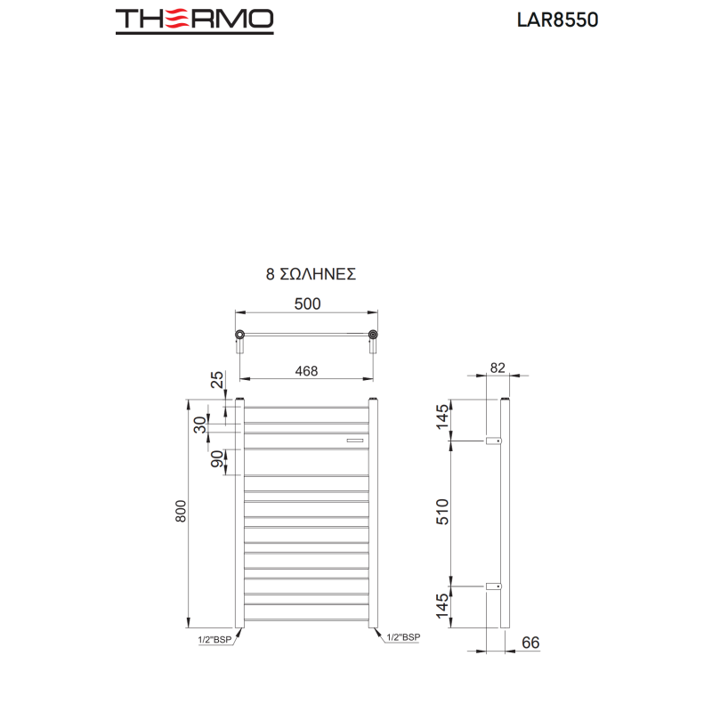 THERMO LARGO ΘΕΡΜΑΙΝΟΜΕΝΗ ΠΕΤΣΕΤΟΚΡΕΜΑΣΤΡΑ ΜΕ 8 ΣΩΛΗΝΕΣ CHROME 