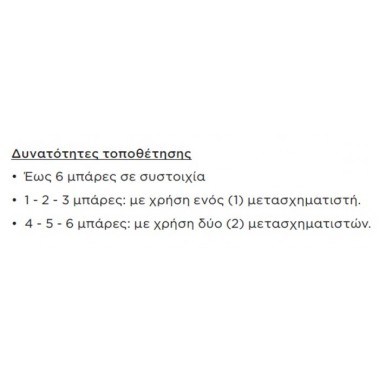 THERMO NELI ΘΕΡΜΕΝΟΜΕΝΗ ΠΕΤΣΕΤΟΚΡΕΜΑΣΤΡΑ, SILK BLACK, NEL54-401