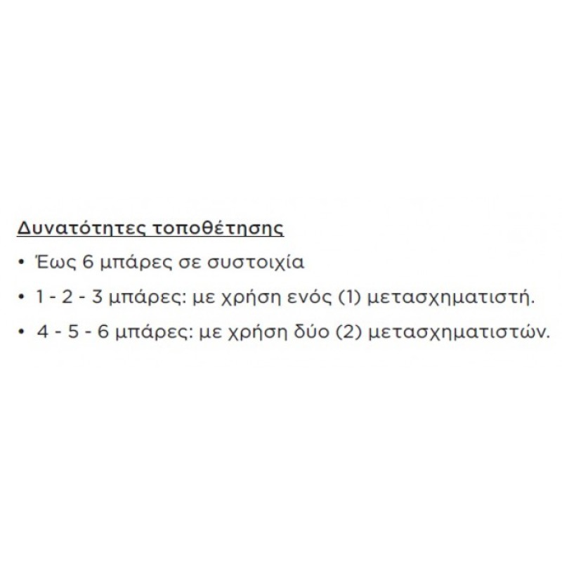 THERMO NELI ΘΕΡΜΕΝΟΜΕΝΗ ΠΕΤΣΕΤΟΚΡΕΜΑΣΤΡΑ, SILK BLACK, NEL54-401