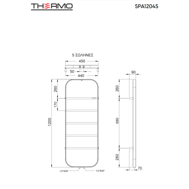 THERMO SPARK ΘΕΡΜΑΙΝΟΜΕΝΗ ΠΕΤΣΕΤΟΚΡΕΜΑΣΤΡΑ ΜΕ 5 ΣΩΛΗΝΕΣ BRUSHED BRASS GOLD PVD