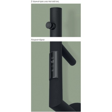 THERMO STILO ΘΕΡΜΕΝΟΜΕΝΗ ΠΕΤΣΕΤΟΚΡΕΜΑΣΤΡΑ, SILK BLACK, STL170-401