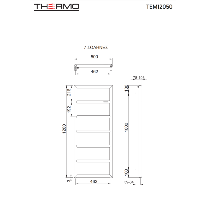 THERMO TEMPO ΘΕΡΜΑΙΝΟΜΕΝΗ ΠΕΤΣΕΤΟΚΡΕΜΑΣΤΡΑ ΜΕ 7 ΣΩΛΗΝΕΣ INOX BRUSHED 