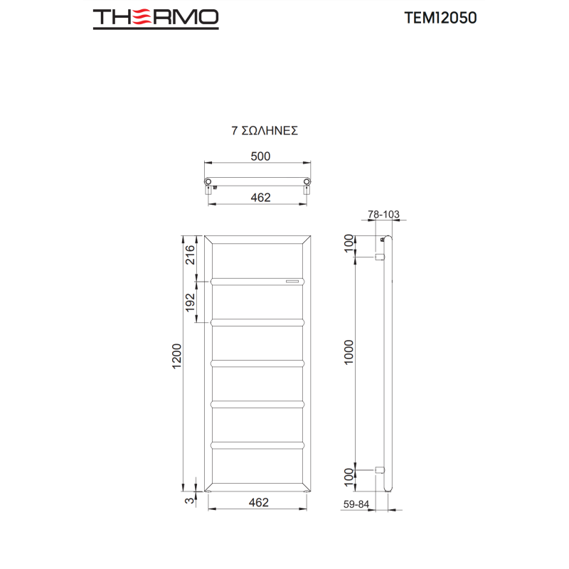 THERMO TEMPO ΘΕΡΜΑΙΝΟΜΕΝΗ ΠΕΤΣΕΤΟΚΡΕΜΑΣΤΡΑ ΜΕ 7 ΣΩΛΗΝΕΣ SILK BLACK 