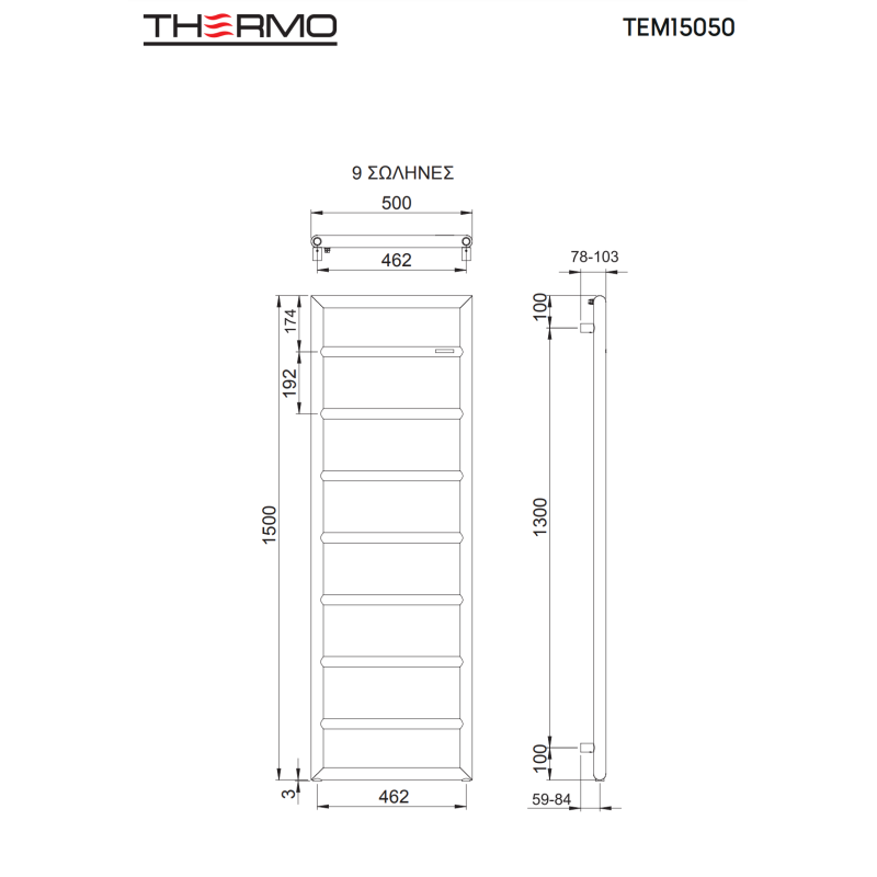 THERMO TEMPO ΘΕΡΜΑΙΝΟΜΕΝΗ ΠΕΤΣΕΤΟΚΡΕΜΑΣΤΡΑ ΜΕ 9 ΣΩΛΗΝΕΣ ANTIQUE BRASS